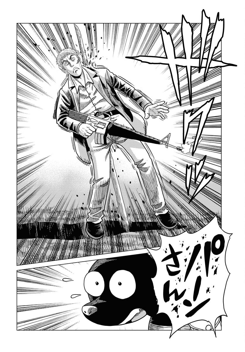 Dog Times Chapter 9 page 20 - nihonkuni.com