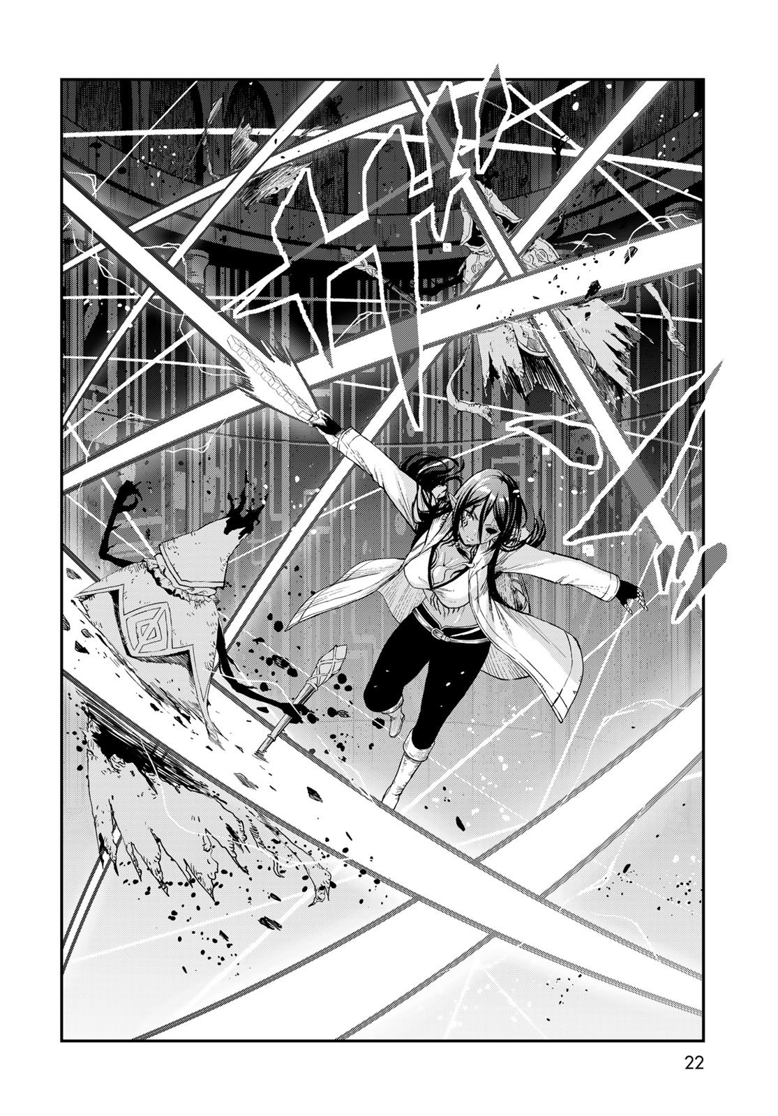 Dungeon Elf - Dungeon ni Takarabako ga Aru no wa Atarimae desu ka? Chapter 12 page 20 - nihonkuni.com