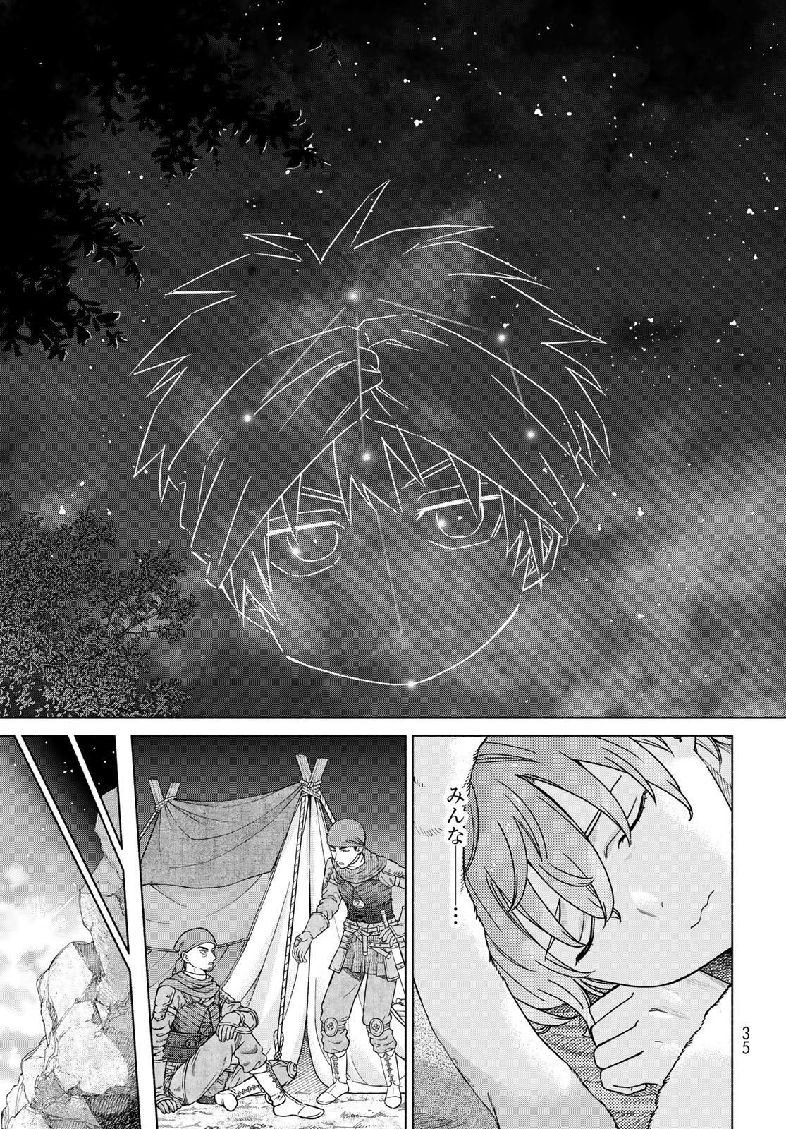 Read TOSHOKAN NO DAIMAJUTSUSHI Chapter 53.2 [High Quality / Full] - Page 7 - nicomanga.com