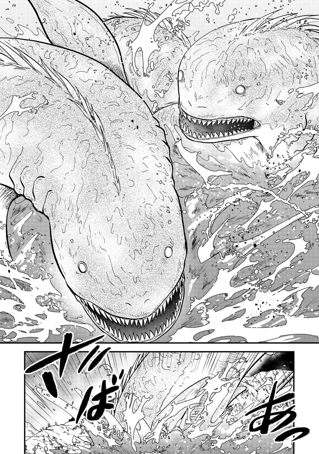 SORO DAN ~ SHUUMATSU WA SHUMI WO MANKITSU SASETE ITADAKIMASU ~ Chapter 14 page 10 - nihonkuni.com