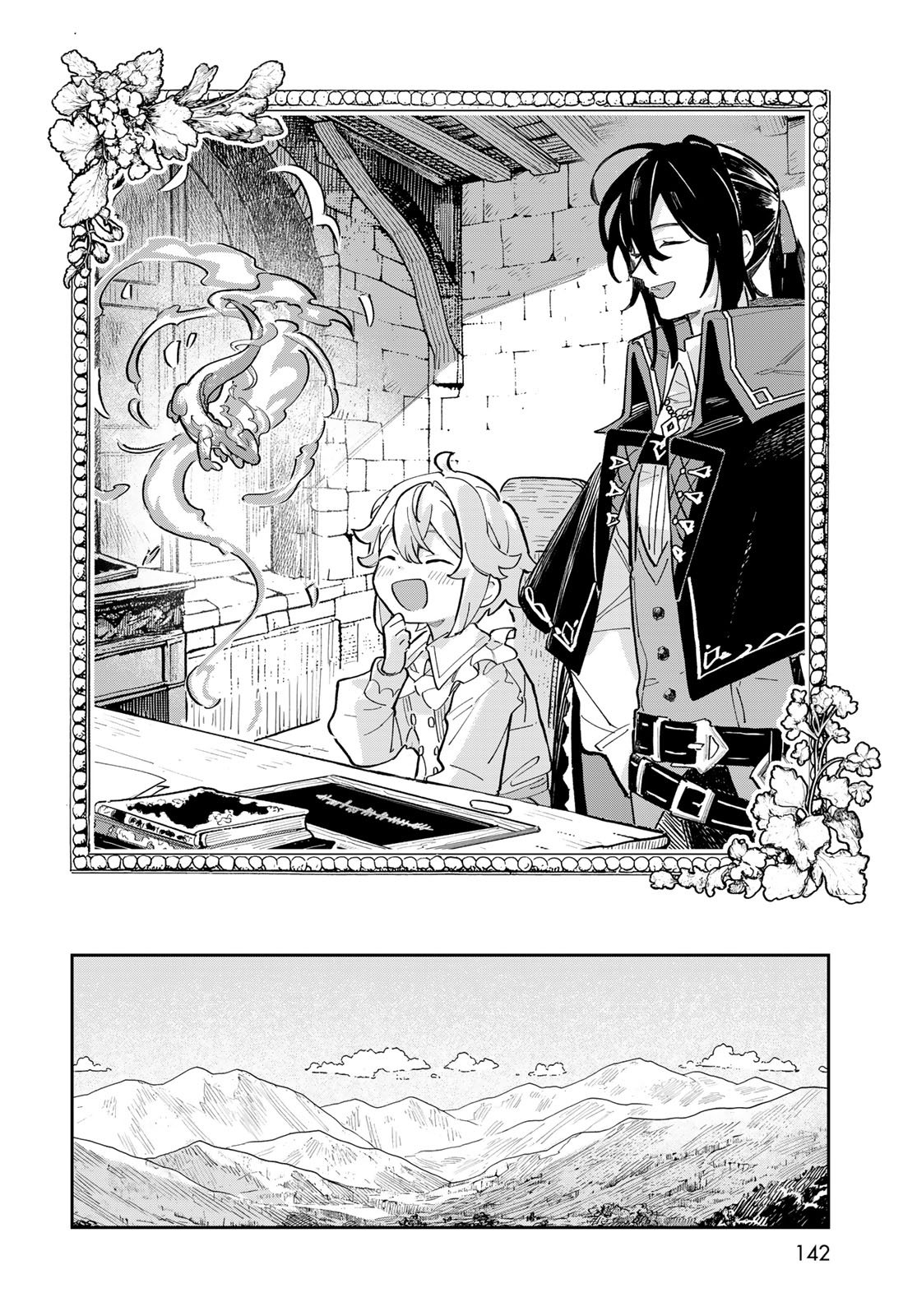 GARASU KOUBOU NO RENKINJUTSUSHI - RAW Chapter 2 - Page 16