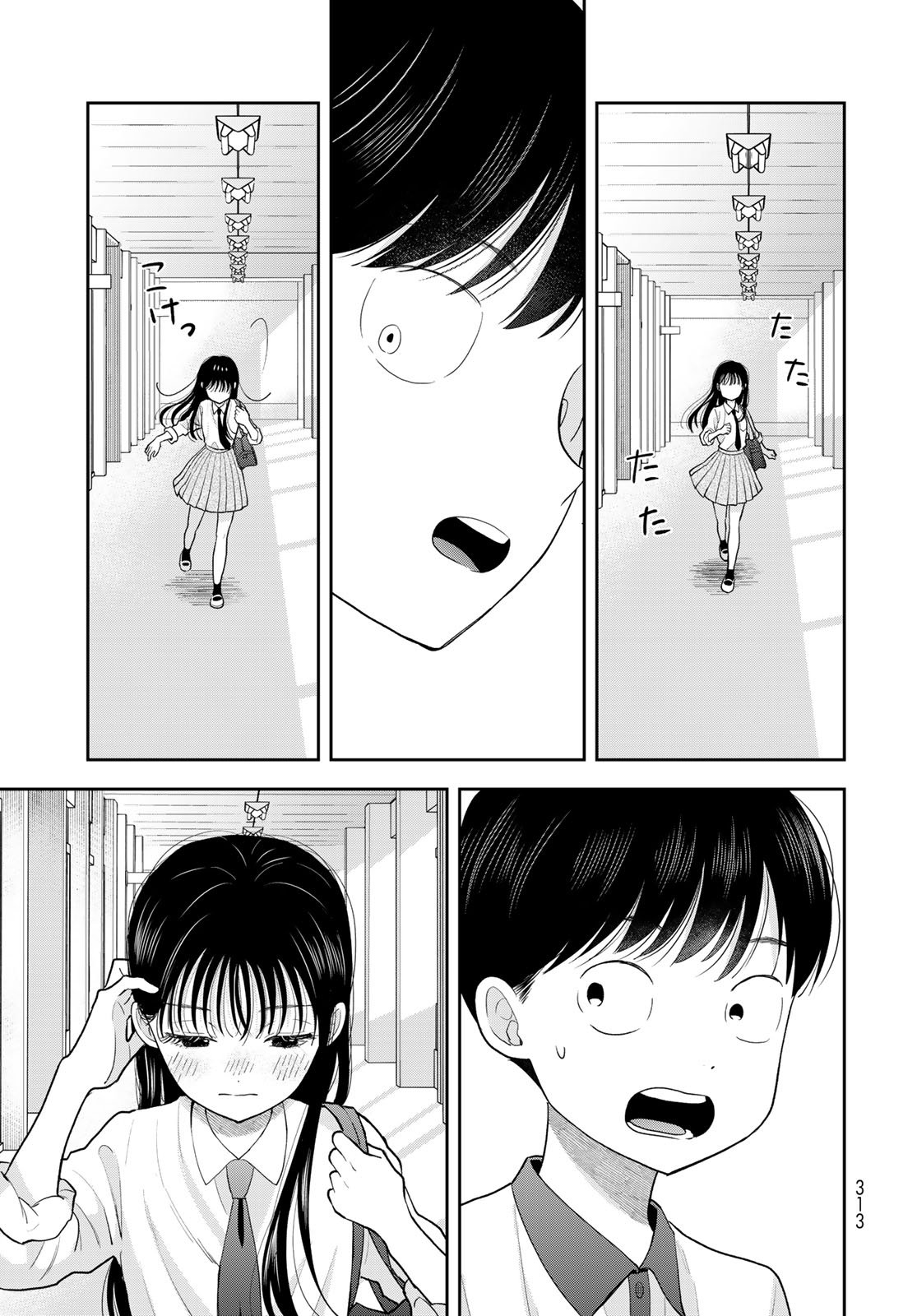 Boku dake ga Shitteru n da ze Chapter 11 page 25 - nihonkuni.com