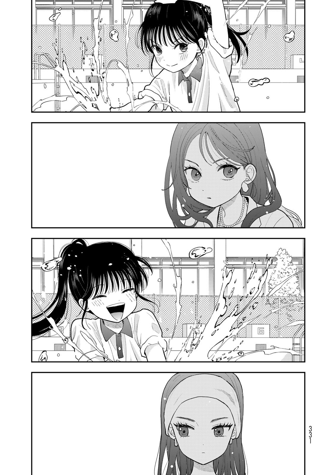 Boku dake ga Shitteru n da ze Chapter 11 page 43 - nihonkuni.com