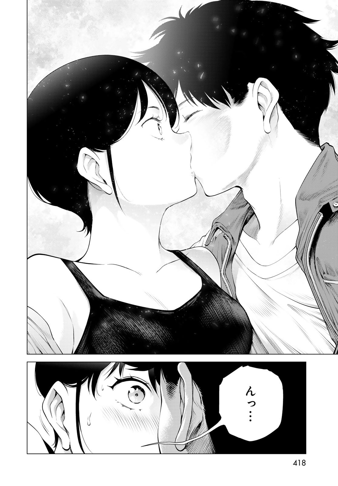 KONYA MO SERIAL KILLER TO MACHIAWASE Chapter 15 - Page 30