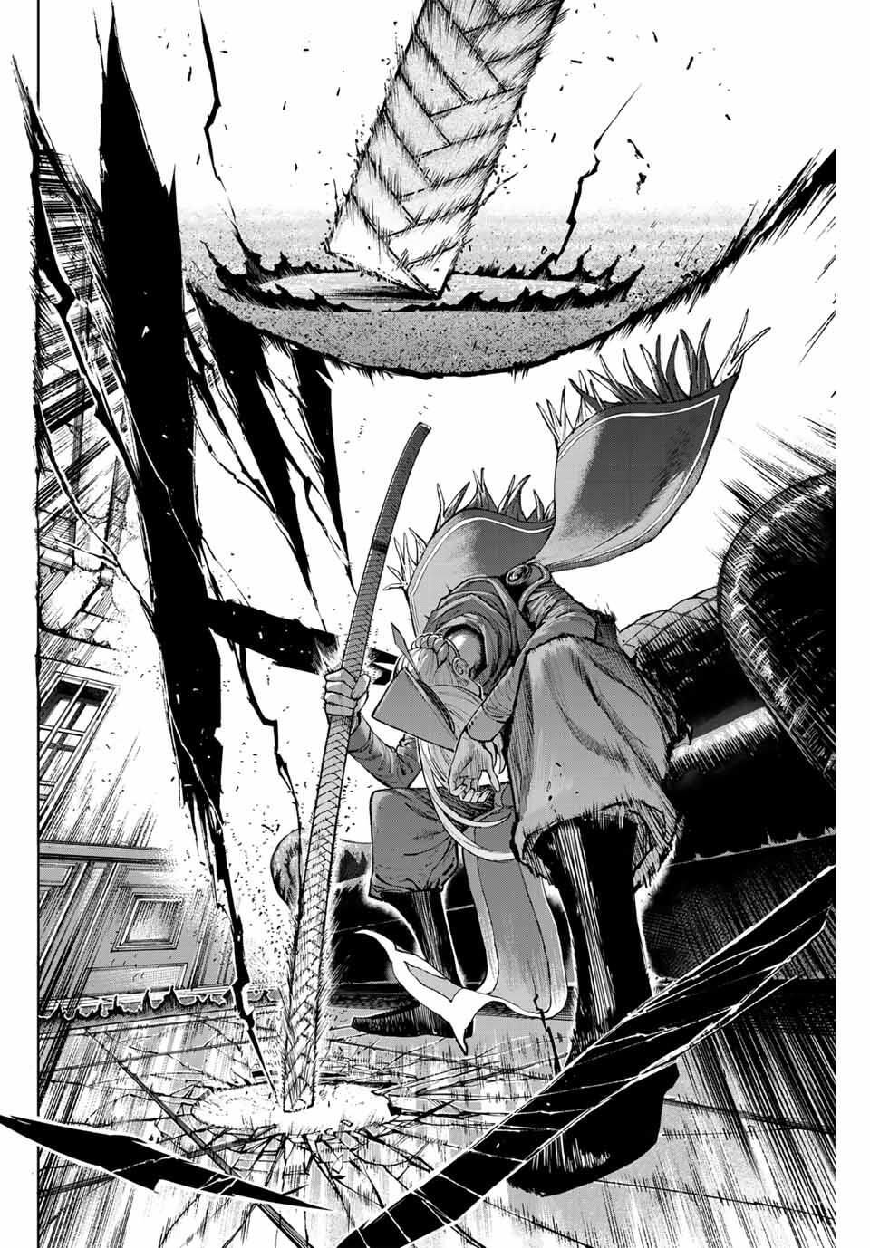 Read GALAXIAS Chapter 28 [High Quality / Full] - Page 8 - nicomanga.net