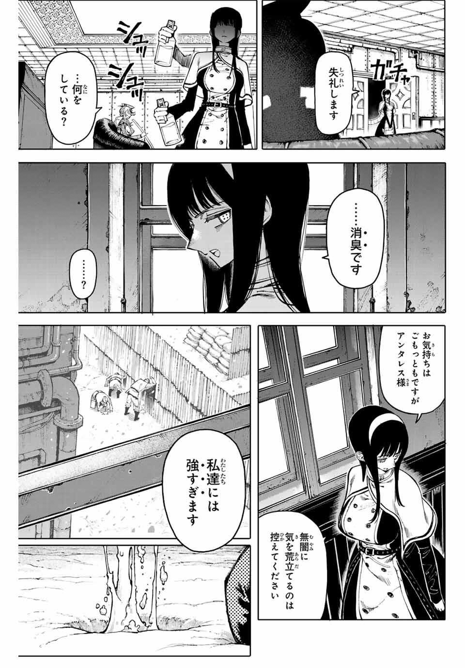 Read GALAXIAS Chapter 28 [High Quality / Full] - Page 11 - nicomanga.net