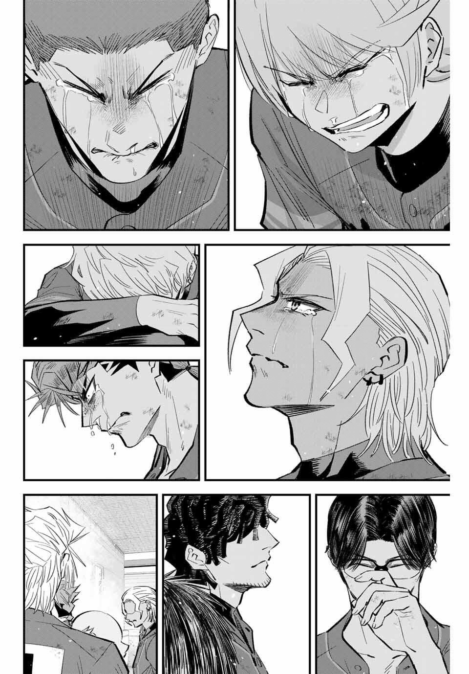 Read IRREGULARS Chapter 184 [High Quality / Full] - Page 16 - nicomanga.com