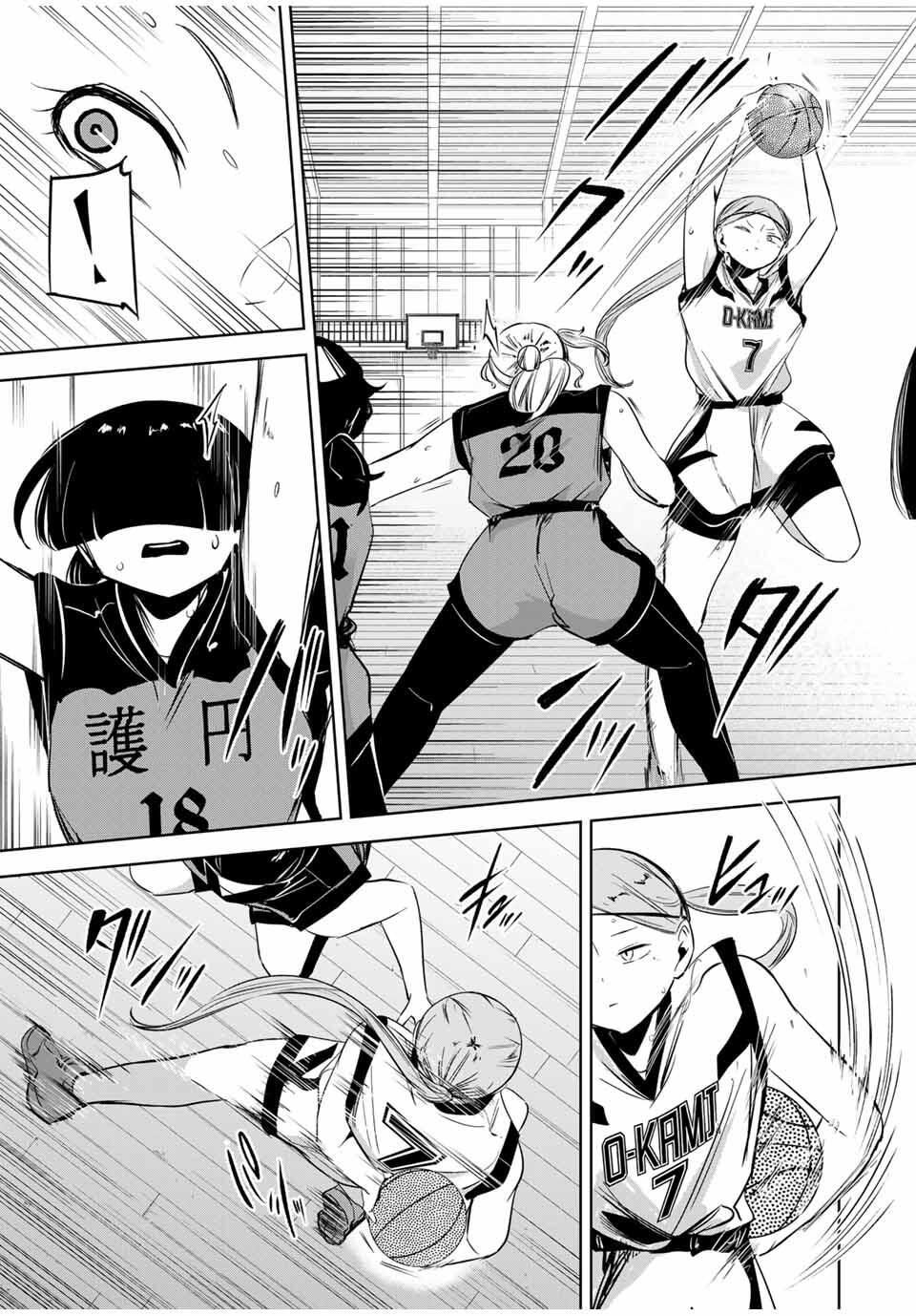 Read HANABASU: KOKEISHI HANAE NO BASUKE RON Chapter 31 [High Quality / Full] - Page 7 - nicomanga.net