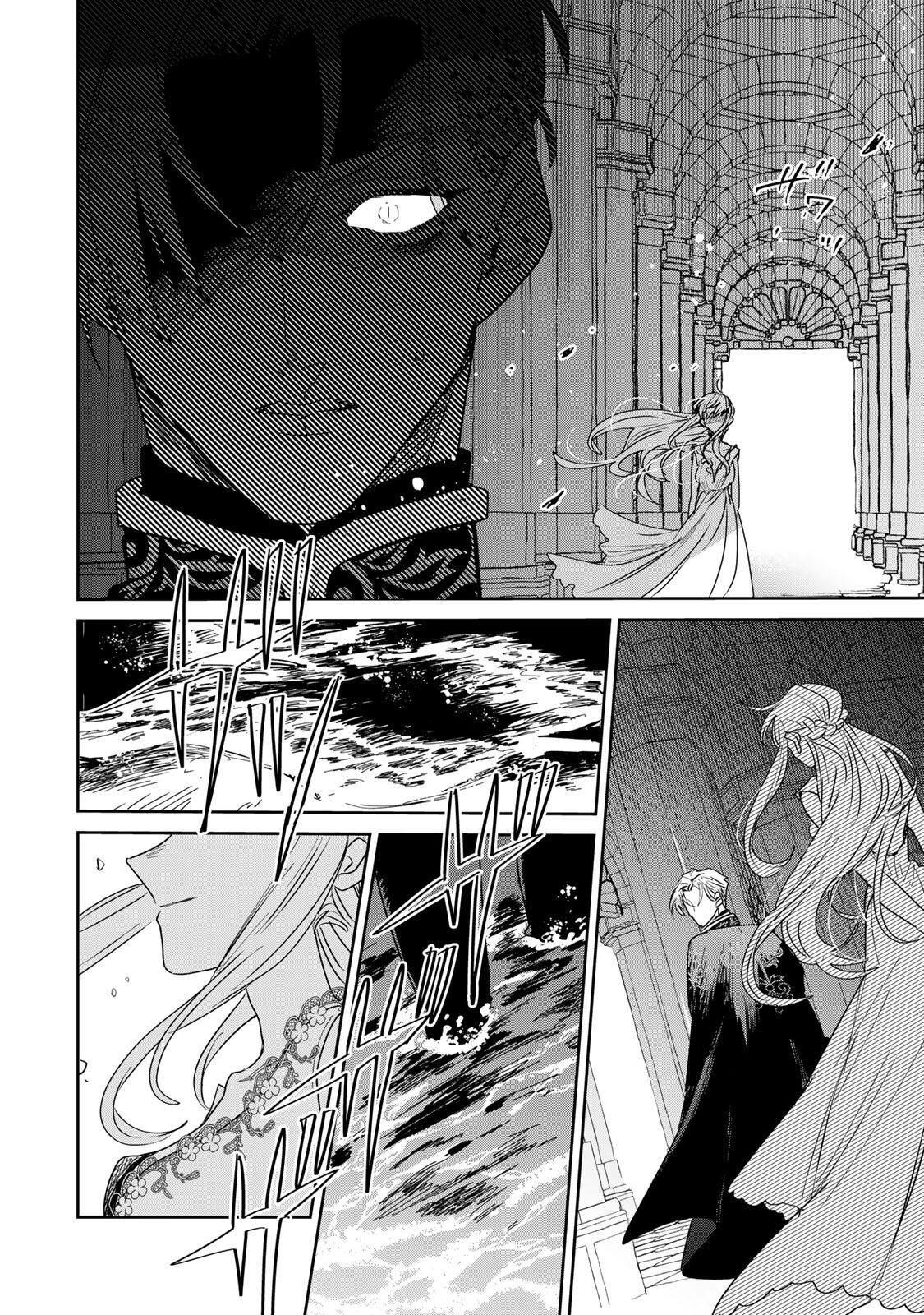 SHI NI MODORI NO SACHIUSU REIJOU, KONSE DE WA SAIKYOU LAST BOSS OGIKEI-SAMA NI DEKIAISARETEMASU Chapter 33.1 page 8 - nihonkuni.com