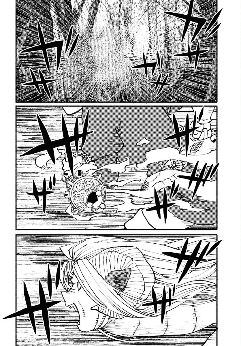 Mamoribito Chap 37 - Pic 18