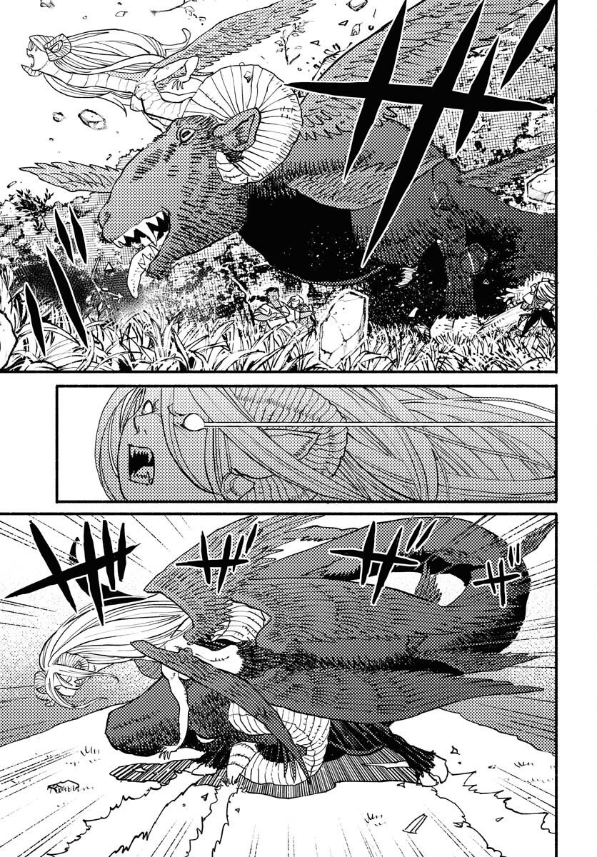 Mamoribito Chap 37 - Pic 23