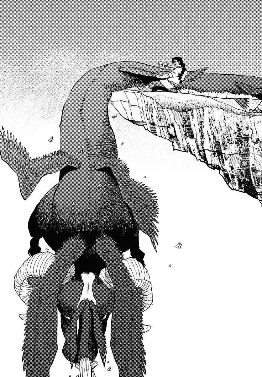 Mamoribito Chap 37 - Pic 27