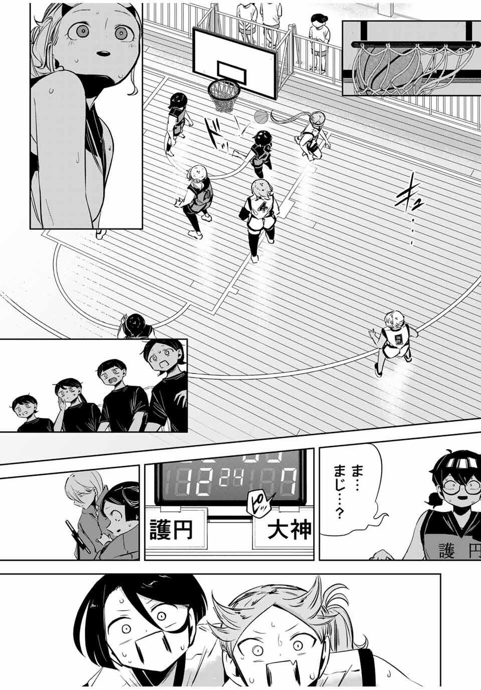 Read HANABASU: KOKEISHI HANAE NO BASUKE RON Chapter 31 [High Quality / Full] - Page 9 - nicomanga.net