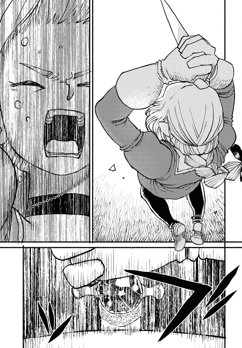 Mamoribito Chap 37 - Pic 35