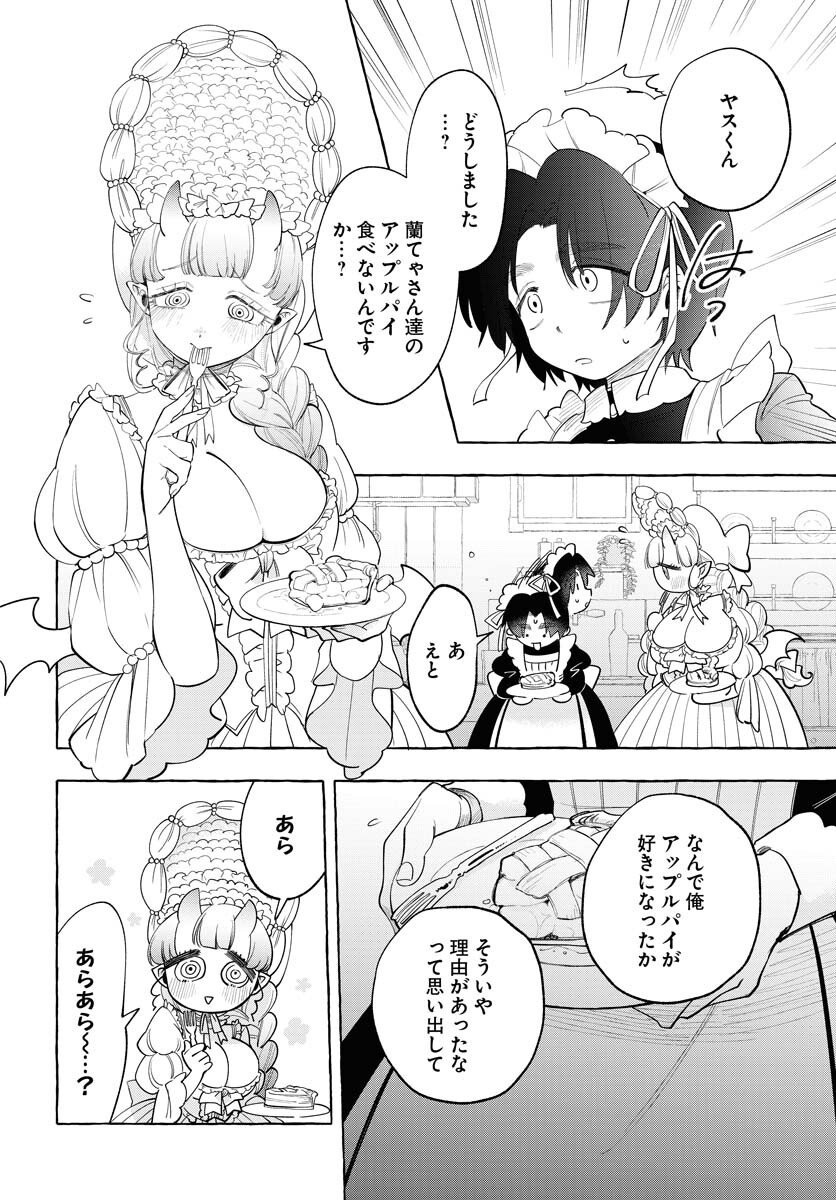 Lost Stella no Taizaisha-tachi Chap 7 - Pic 24