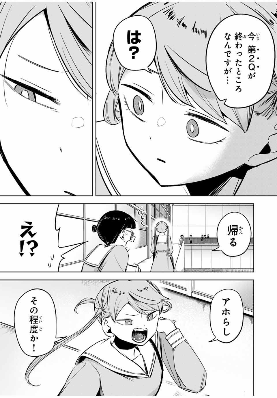 Read HANABASU: KOKEISHI HANAE NO BASUKE RON Chapter 31 [High Quality / Full] - Page 15 - nicomanga.net