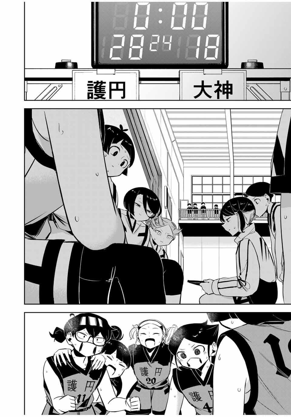 Read HANABASU: KOKEISHI HANAE NO BASUKE RON Chapter 31 [High Quality / Full] - Page 16 - nicomanga.net