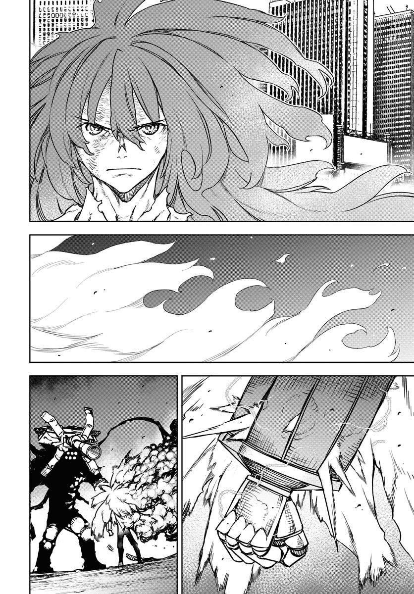 GUARDIAN Chapter 16 page 16 - nihonkuni.com