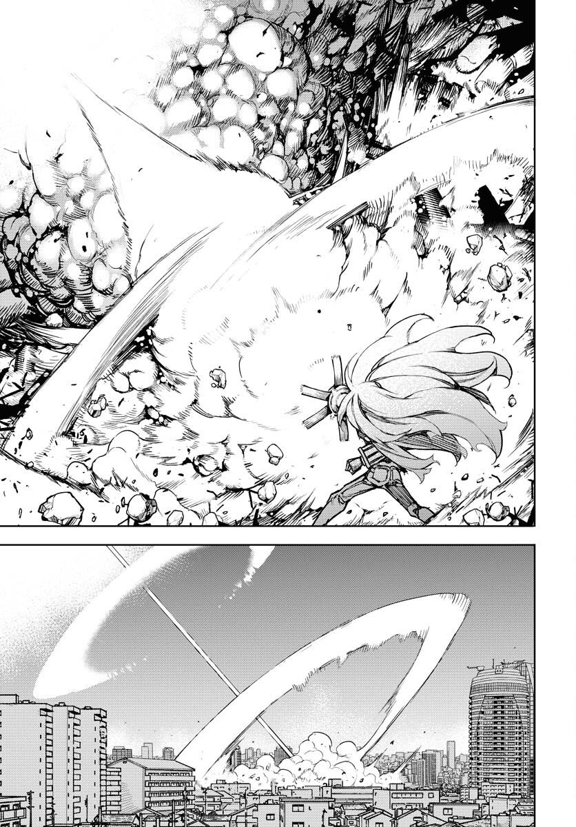 GUARDIAN Chapter 16 page 21 - nihonkuni.com