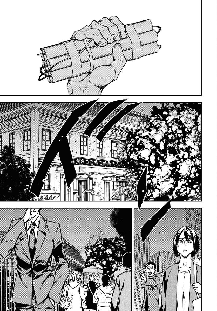 GUARDIAN Chapter 16 page 29 - nihonkuni.com