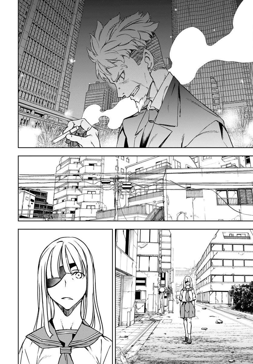 GUARDIAN Chapter 16 page 30 - nihonkuni.com