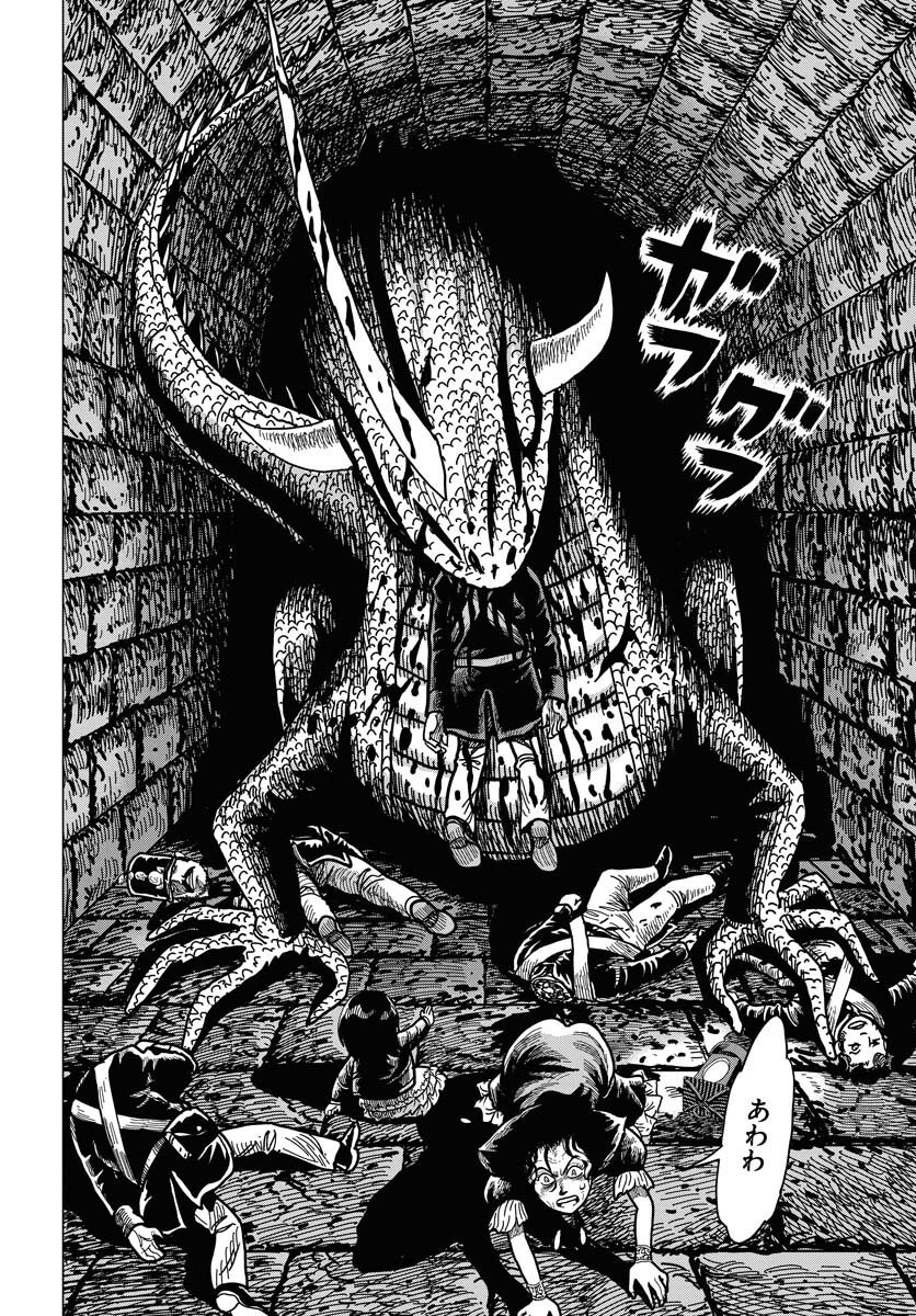 Dog Times Chapter 10 page 16 - nihonkuni.com