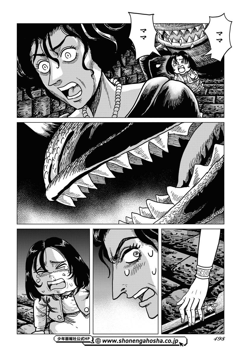Dog Times Chapter 10 page 18 - nihonkuni.com