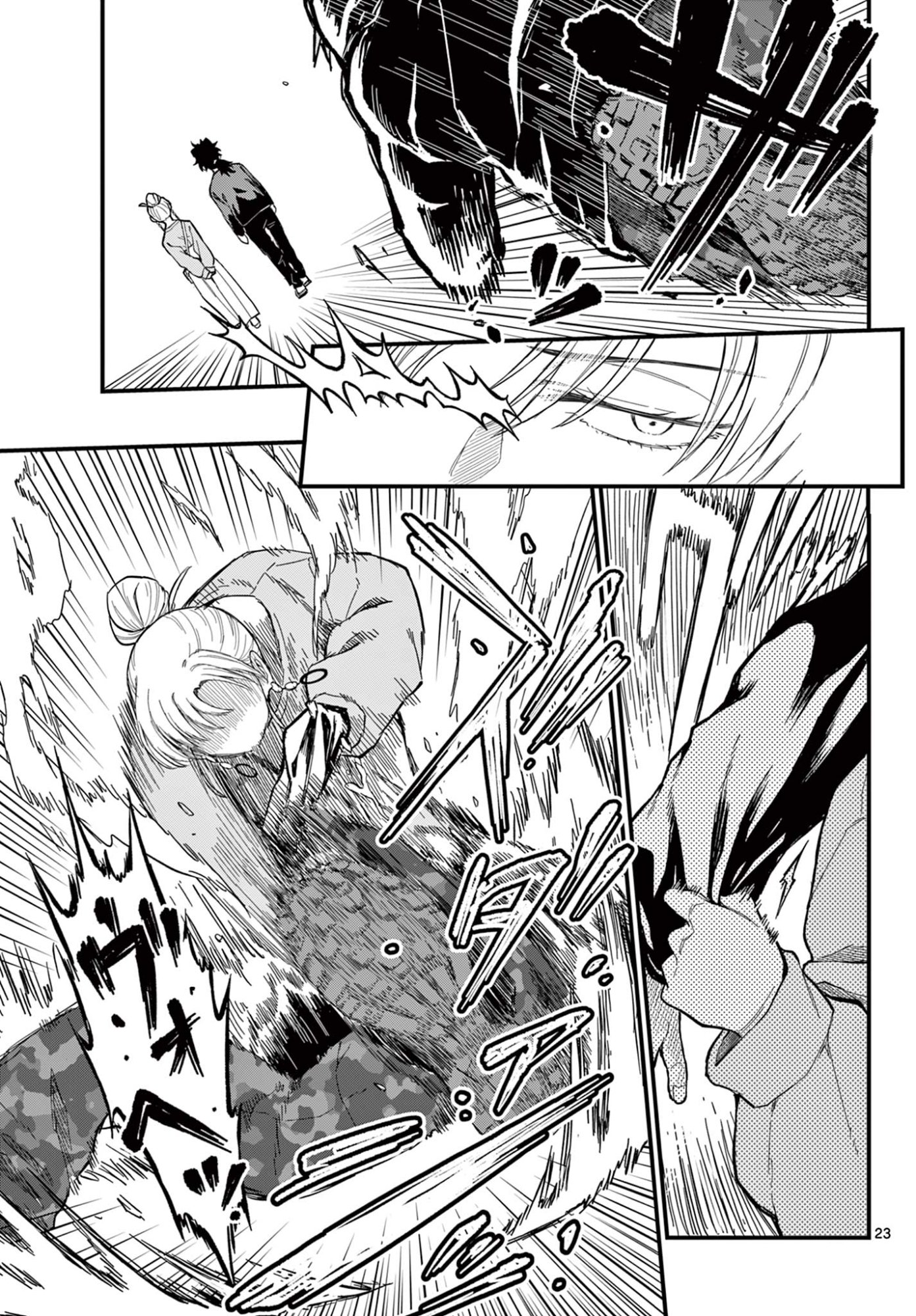 Read HEISEI WOTAKU REMEMBERS Chapter 27 [High Quality / Full] - Page 23 - nicomanga.net