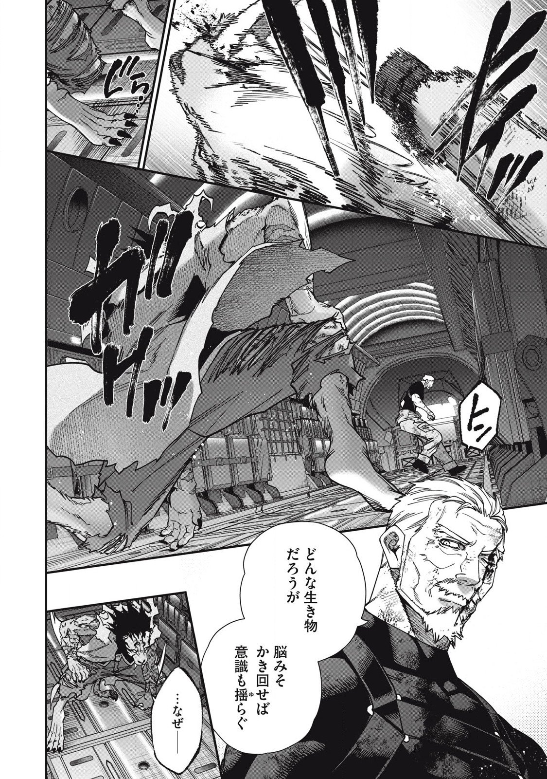 Read SHIMATSUYA SOJI Chapter 29 [High Quality / Full] - Page 10 - nicomanga.com