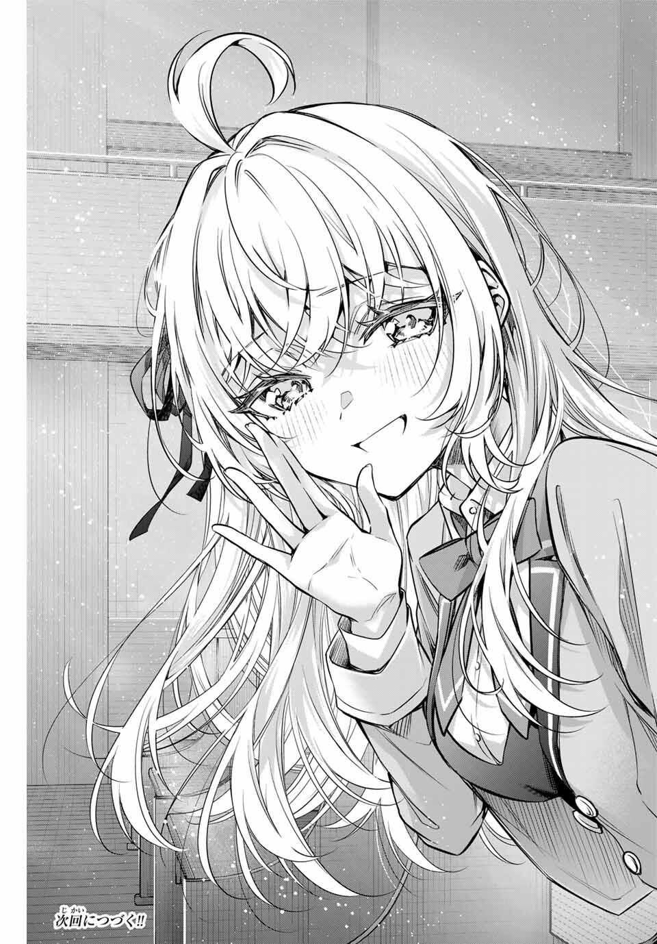 TOKIDOKI BOSOTTO ROSHIAGO DE DERERU TONARI NO ALYA-SAN Chapter 65 - Page 15