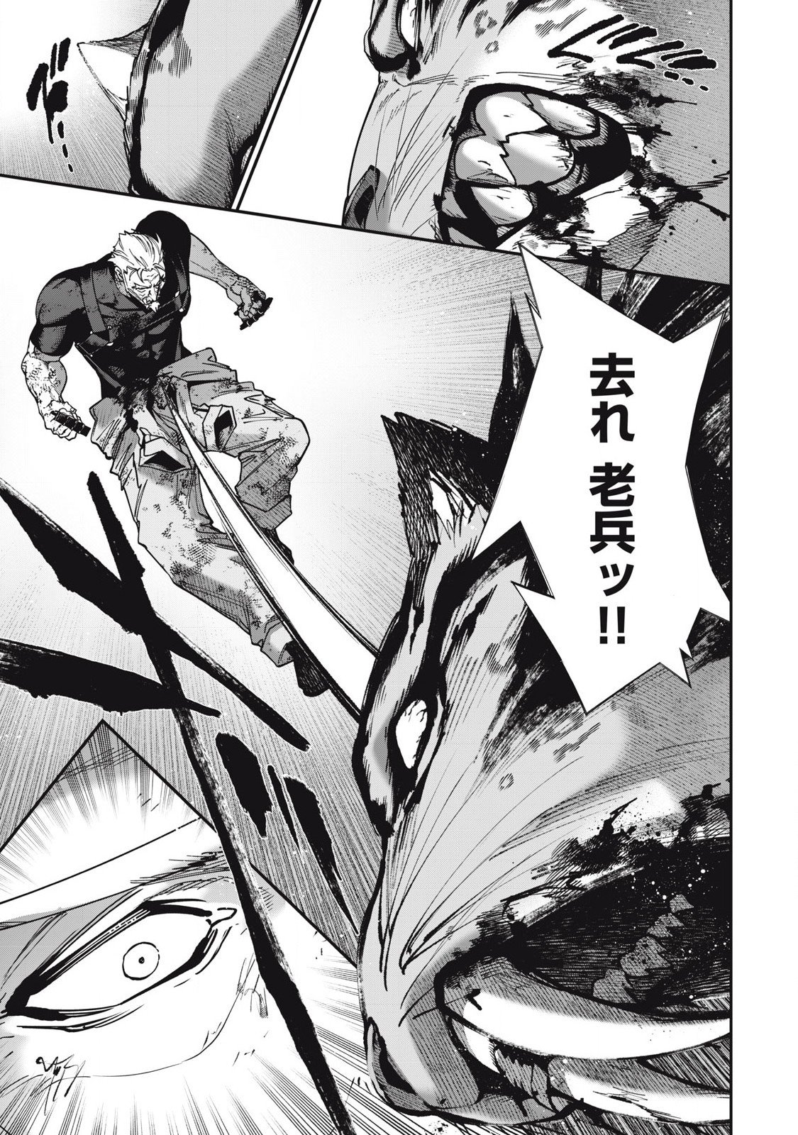 Read SHIMATSUYA SOJI Chapter 29 [High Quality / Full] - Page 15 - nicomanga.com