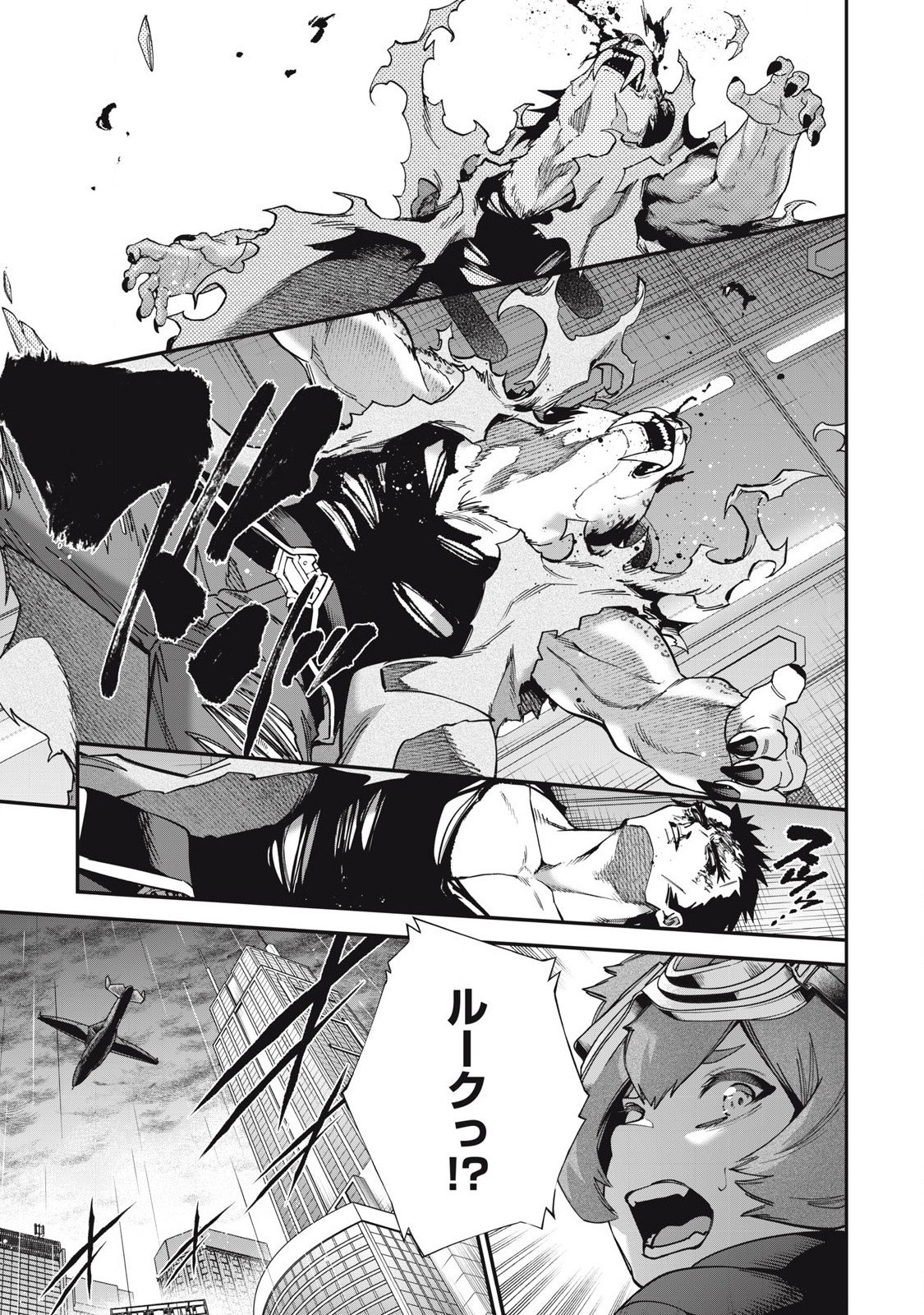 Read SHIMATSUYA SOJI Chapter 29 [High Quality / Full] - Page 17 - nicomanga.com