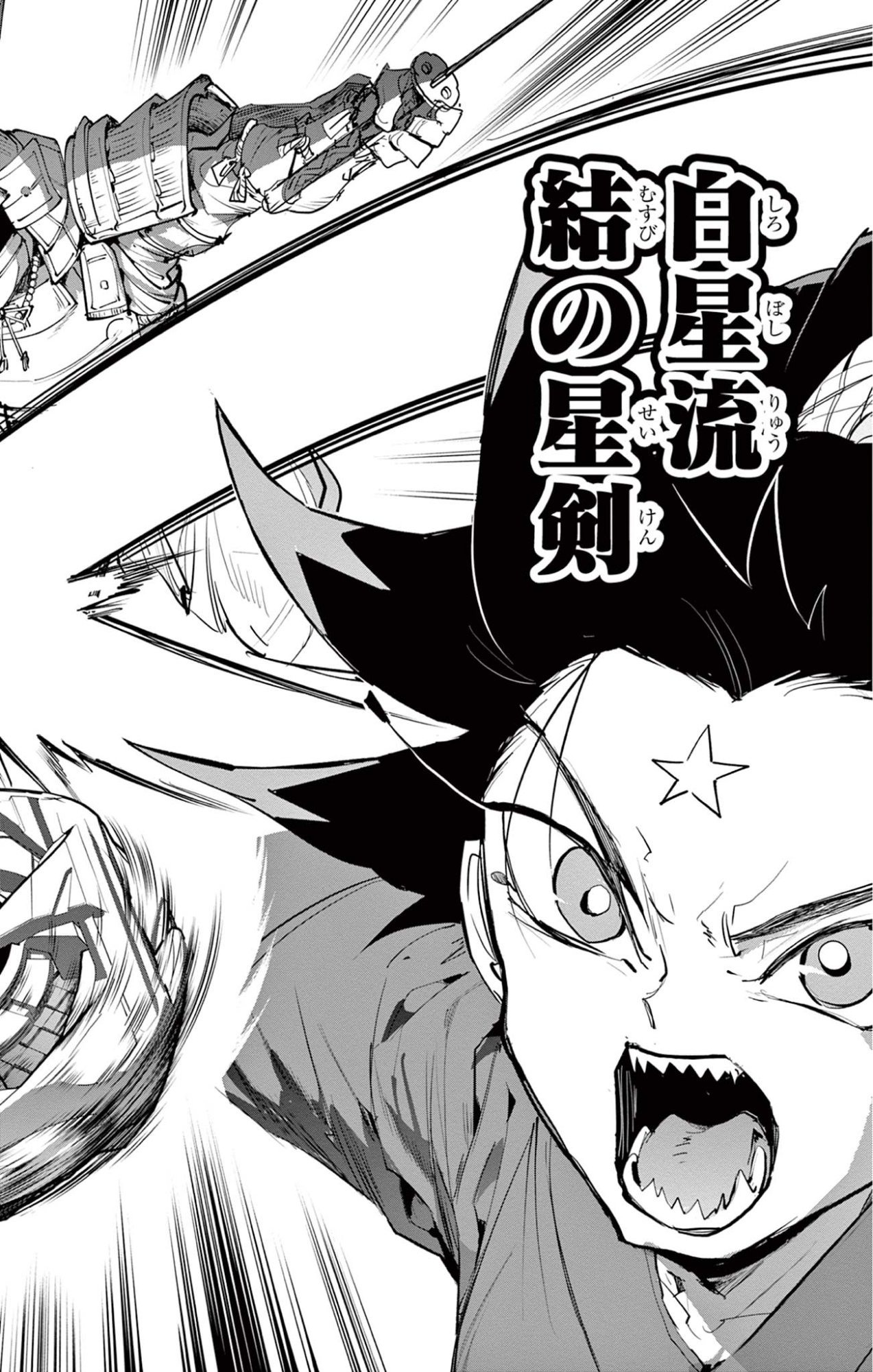 Read BEYBLADE X Chapter 28.2 [High Quality / Full] - Page 3 - nicomanga.com