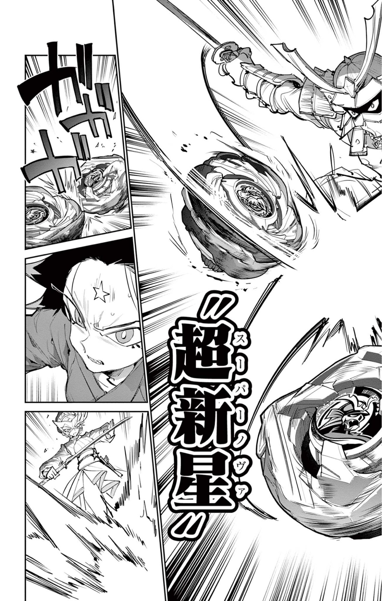 Read BEYBLADE X Chapter 28.2 [High Quality / Full] - Page 4 - nicomanga.com