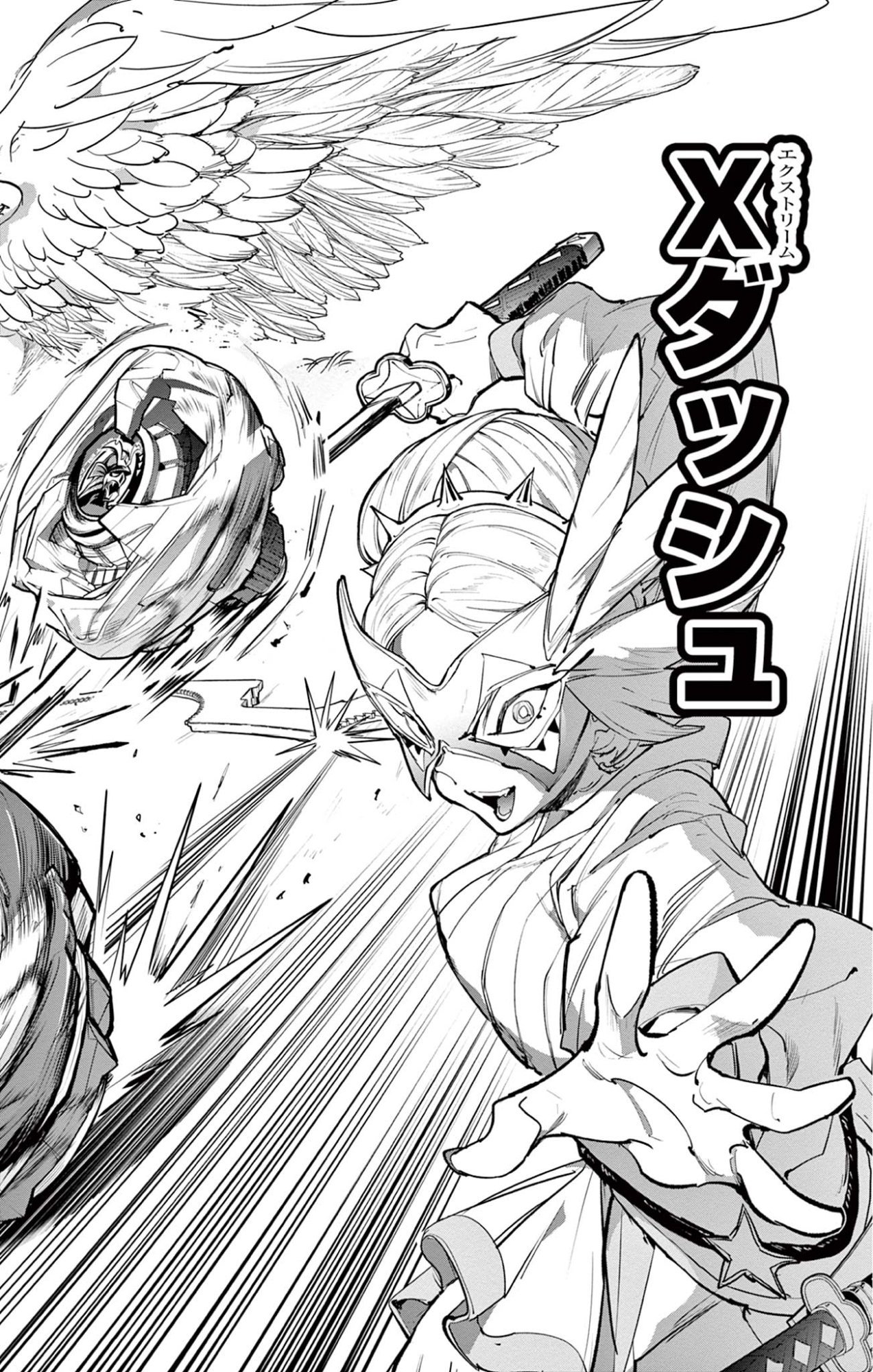 Read BEYBLADE X Chapter 28.2 [High Quality / Full] - Page 9 - nicomanga.com