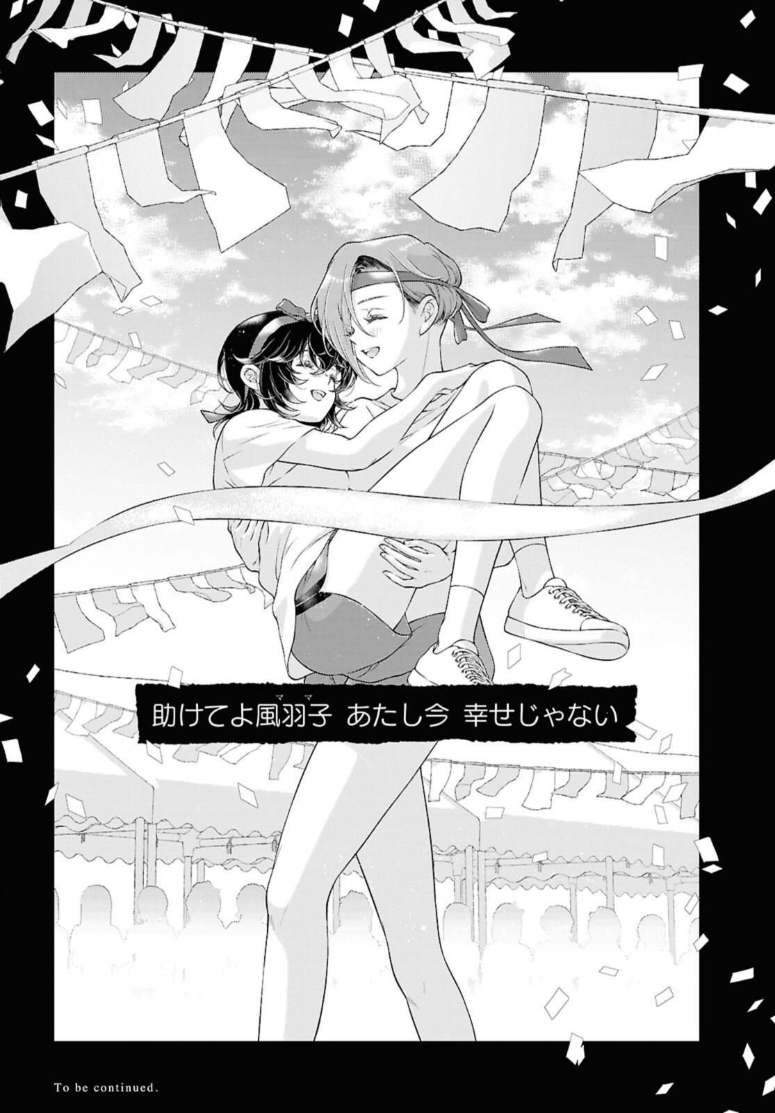 Read KYOU WA KANOJO GA INAI KARA Chapter 29.3 [High Quality / Full] - Page 12 - nicomanga.net