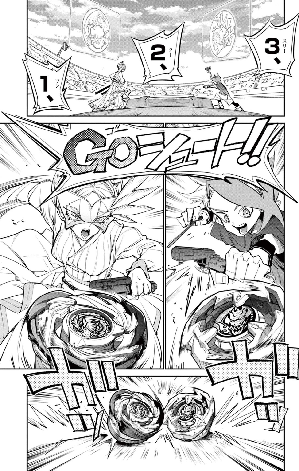 Read BEYBLADE X Chapter 28.2 [High Quality / Full] - Page 18 - nicomanga.com