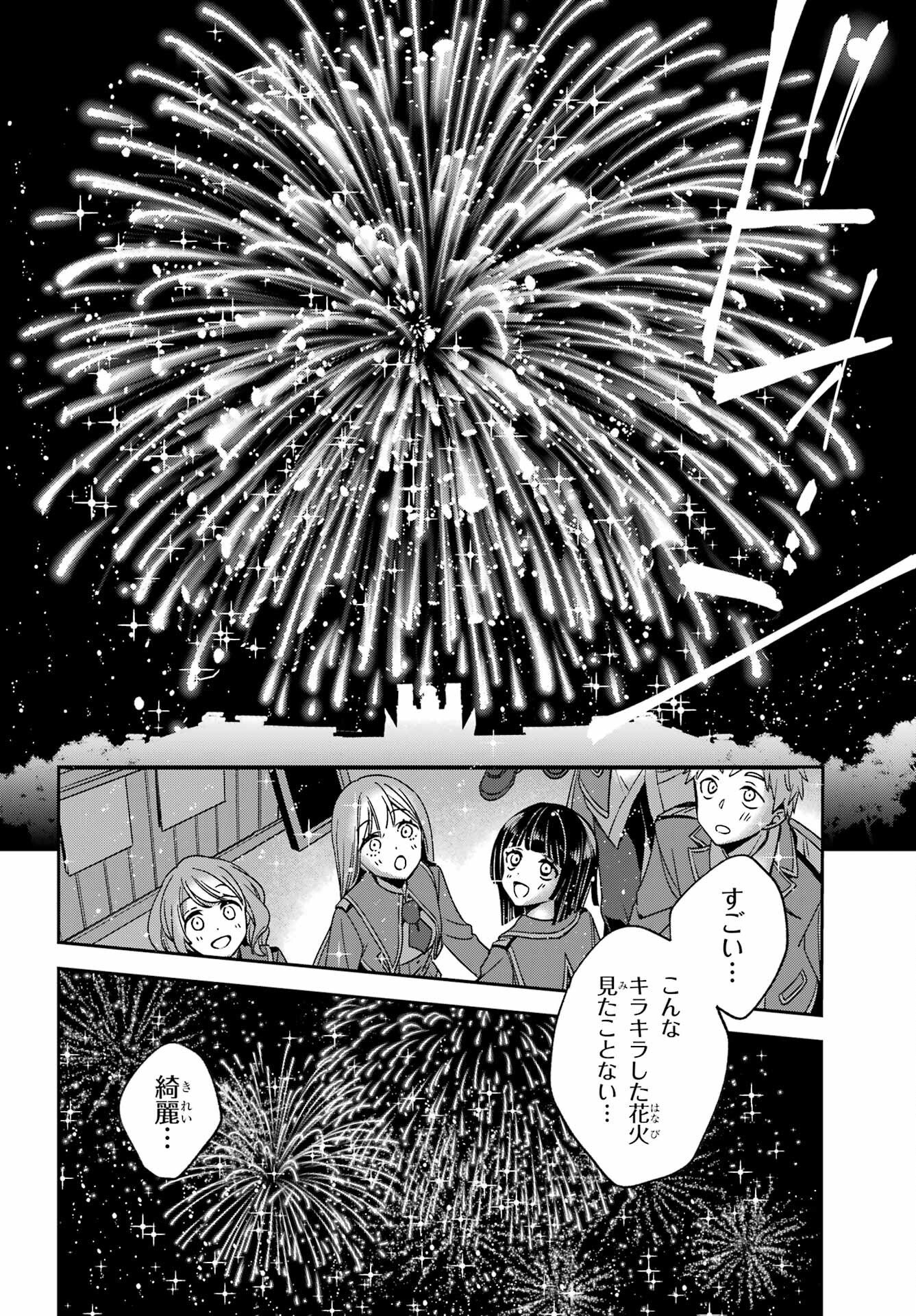 KINSOU NO VERMEIL ~GAKEPPUCHI MAJUTSHI WA SAIKYOU NO YAKUSAI TO MAHOU SEKAI WO TSUKISUSUMU~ Chap 37.2 - Pic 16