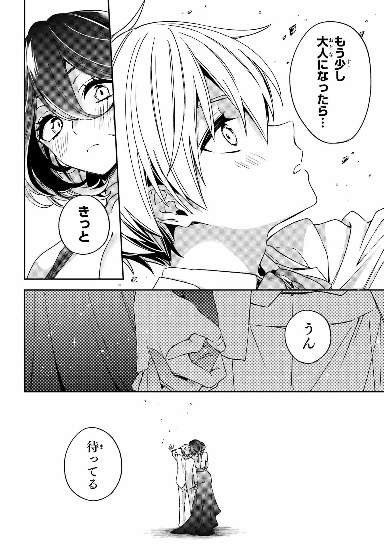 KINSOU NO VERMEIL ~GAKEPPUCHI MAJUTSHI WA SAIKYOU NO YAKUSAI TO MAHOU SEKAI WO TSUKISUSUMU~ Chap 37.2 - Pic 18