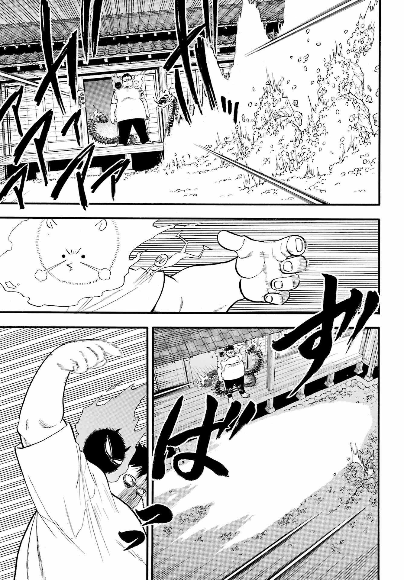 Read YOMI NO TSUGAI Chapter 45 [High Quality / Full] - Page 15 - nicomanga.com