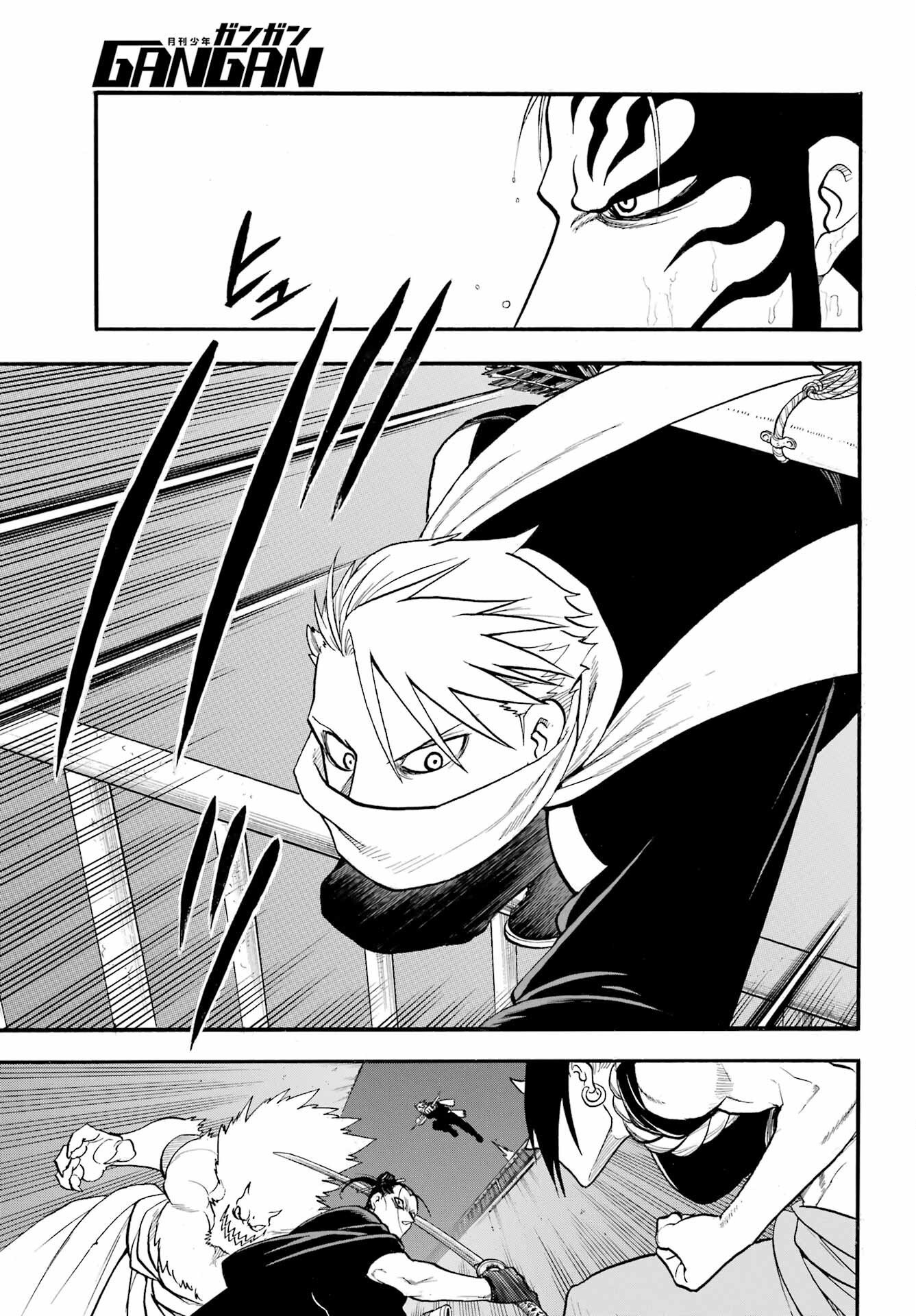 Read YOMI NO TSUGAI Chapter 45 [High Quality / Full] - Page 25 - nicomanga.com