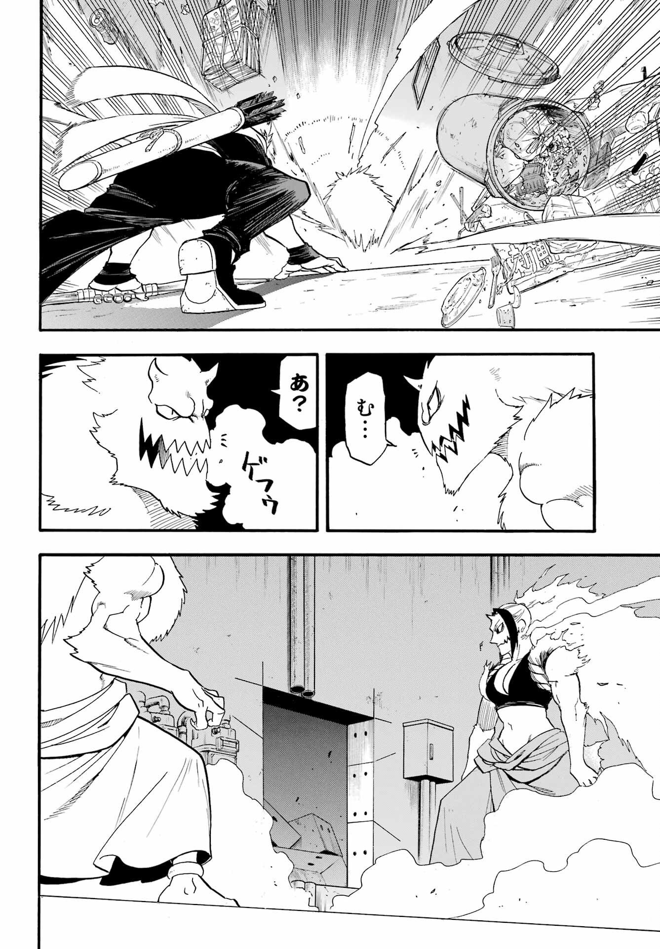 Read YOMI NO TSUGAI Chapter 45 [High Quality / Full] - Page 32 - nicomanga.com