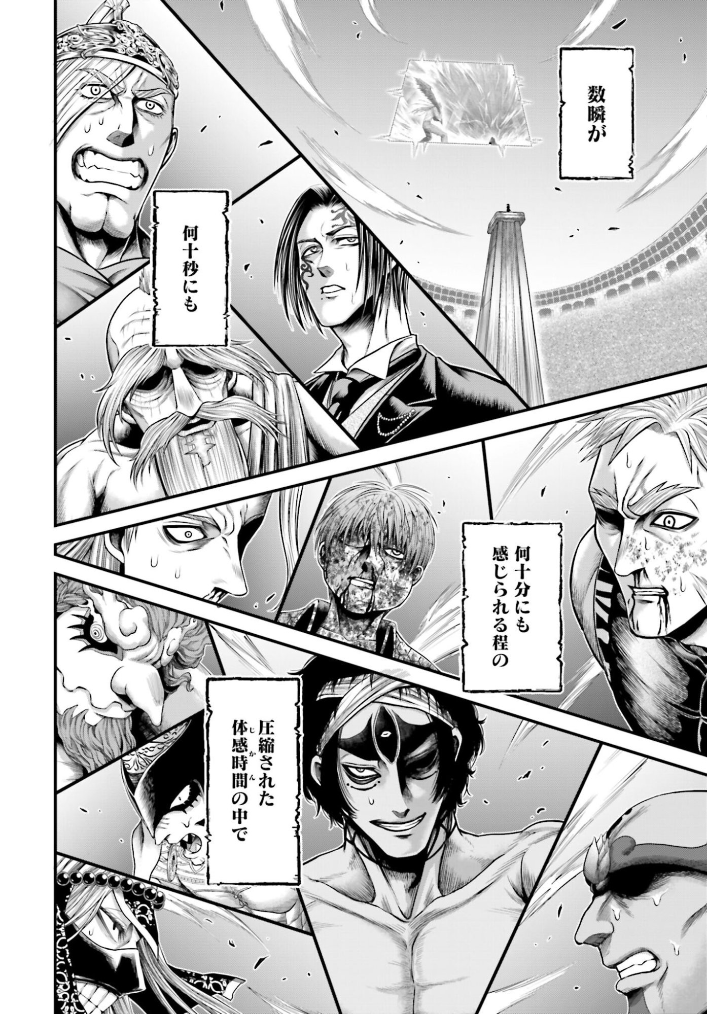 Shuumatsu no Valkyrie - Kamigami no Apocalypse Chapter 15 page 16 - nihonkuni.com