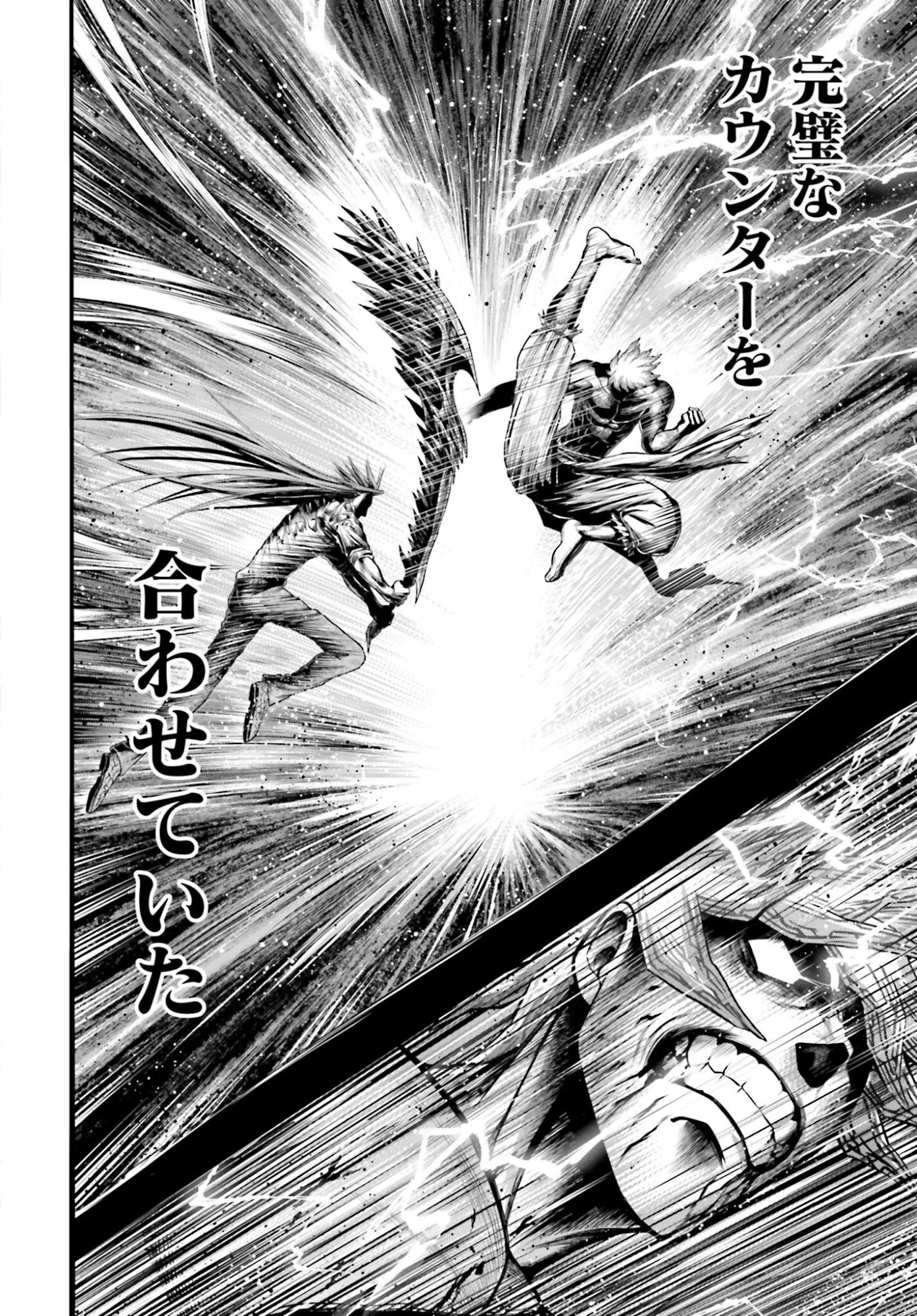 Shuumatsu no Valkyrie - Kamigami no Apocalypse Chapter 15 page 24 - nihonkuni.com