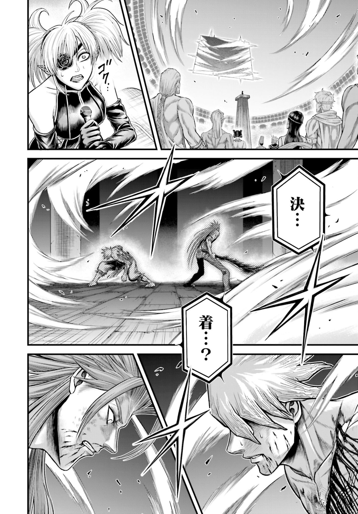 Shuumatsu no Valkyrie - Kamigami no Apocalypse Chapter 15 page 26 - nihonkuni.com