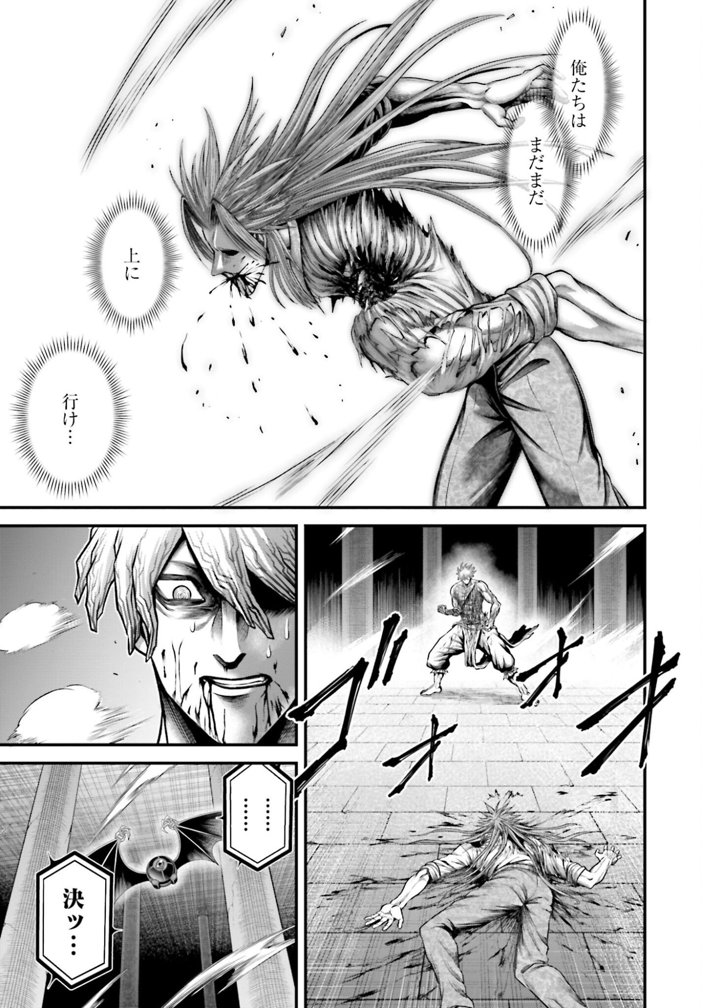 Shuumatsu no Valkyrie - Kamigami no Apocalypse Chapter 15 page 31 - nihonkuni.com