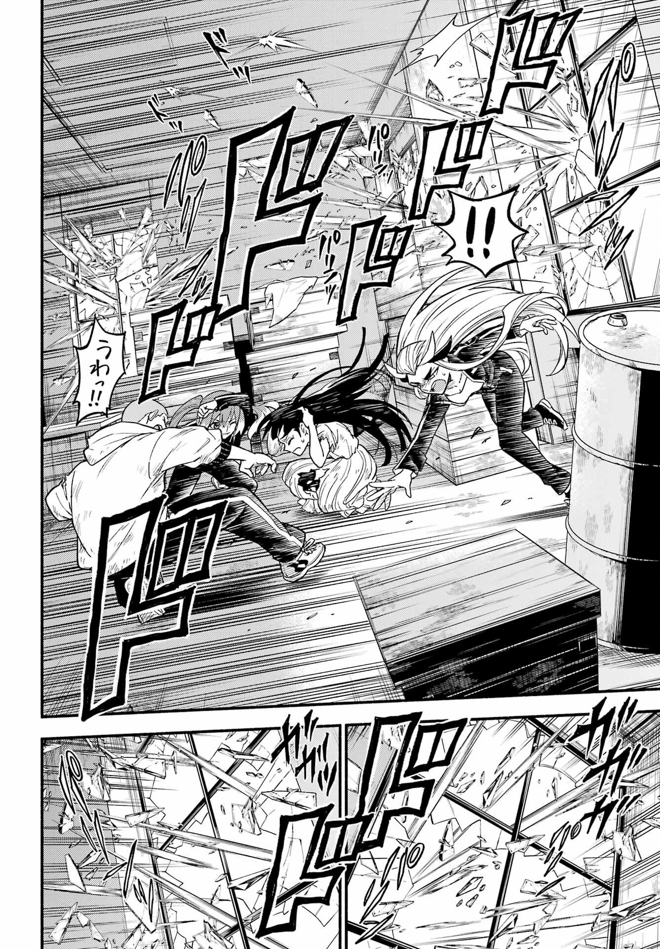 Read MUNOU NA NANA - RAW Chapter 112 [High Quality / Full] - Page 6 - nicomanga.com