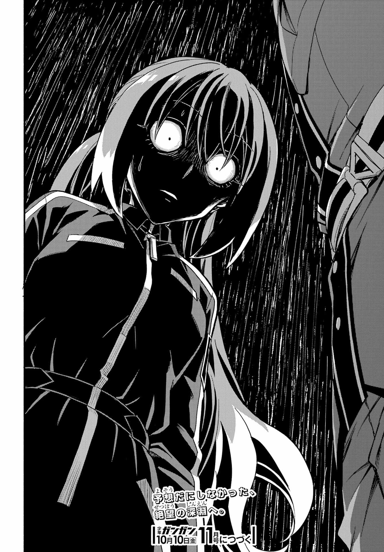 Read MUNOU NA NANA - RAW Chapter 112 [High Quality / Full] - Page 26 - nicomanga.com