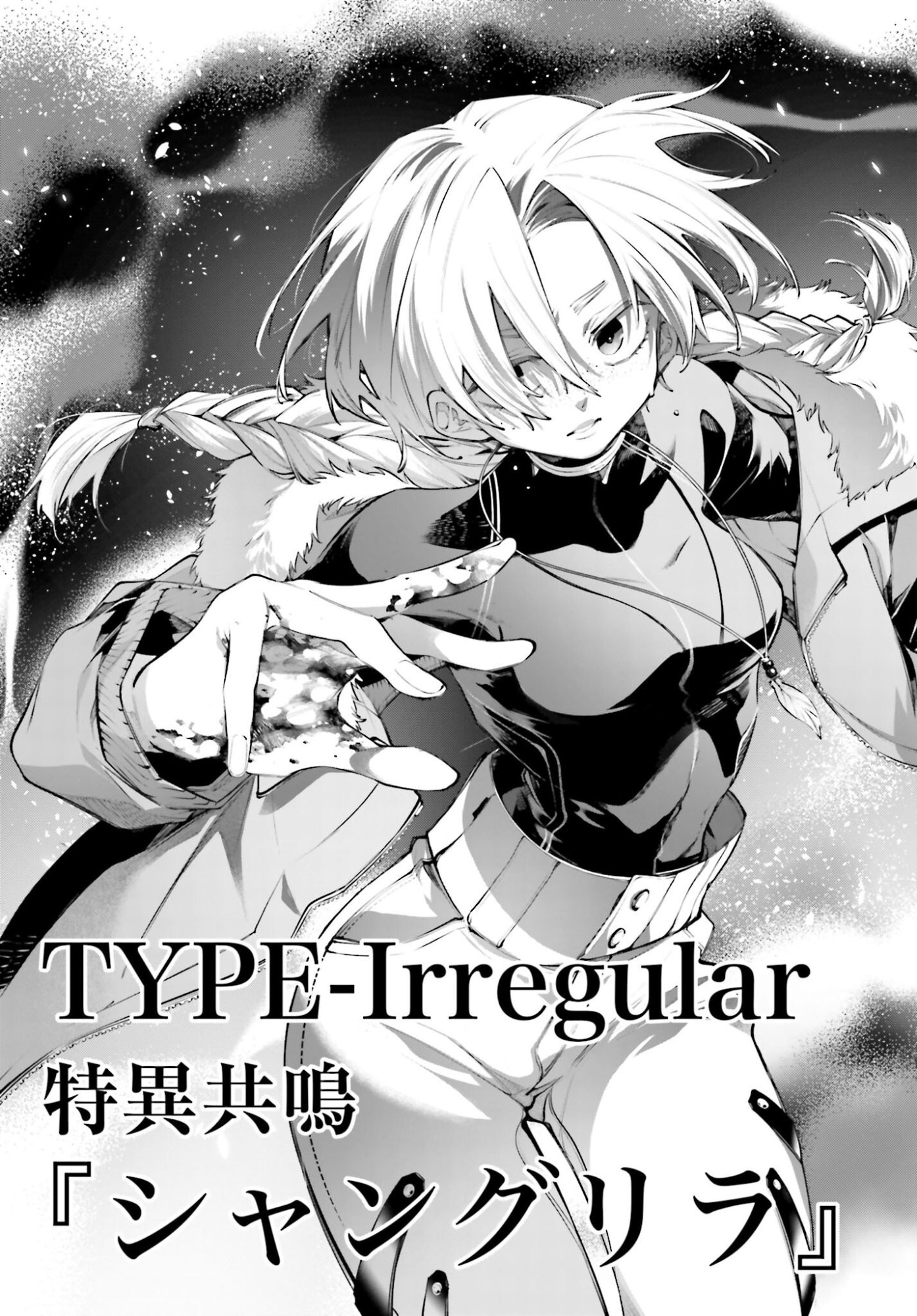 Rekkyou Sensen Chapter 22 page 9 - nihonkuni.com