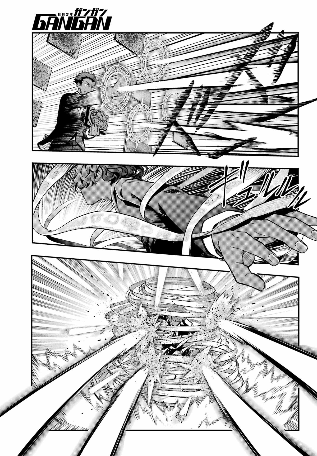 TOARU MAJUTSU NO KINSHO MOKUROKU Chapter 207 - Page 11